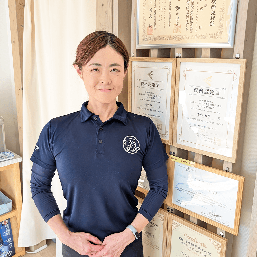 トレーナー：清水麻弓